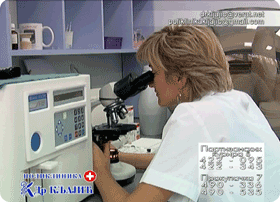 mikroskopski pregled
